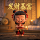 真人大型游戏